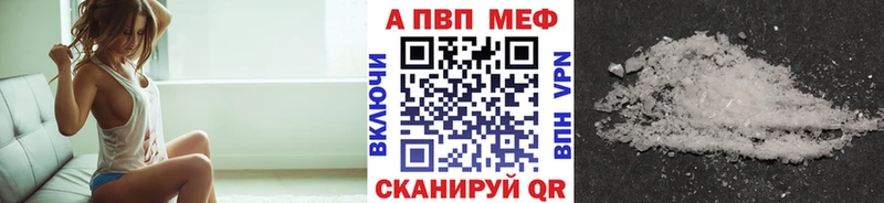 А ПВП Соль  Ермолино 