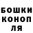 Гашиш Изолятор Mattia Speranza