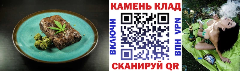 KRAKEN ONION  Ермолино  Печенье с ТГК марихуана  где можно купить наркотик 