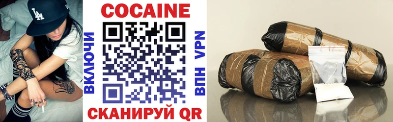 Cocaine VHQ  Ермолино 