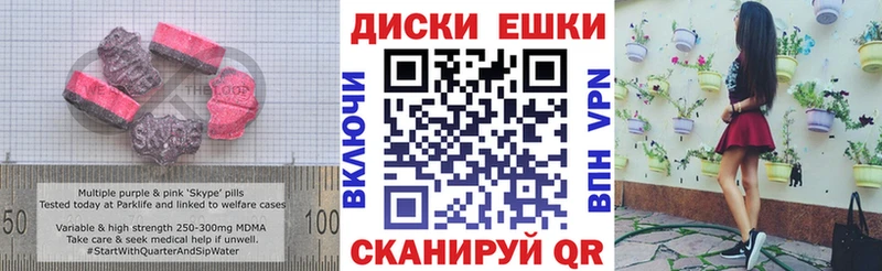 Экстази 300 mg Ермолино
