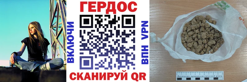 где продают наркотики Ермолино ГЕРОИН герыч