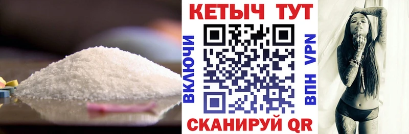Кетамин VHQ  Ермолино 