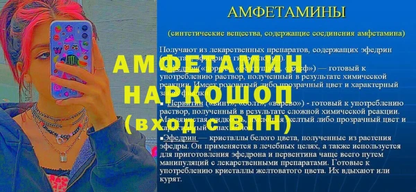 стафф Верхнеуральск
