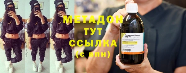 гидропоника Волосово