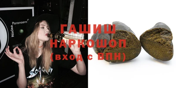 трава Верея