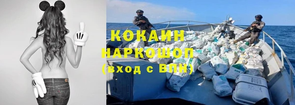 мефедрон мука Бугульма