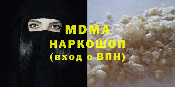 мефедрон мука Бугульма