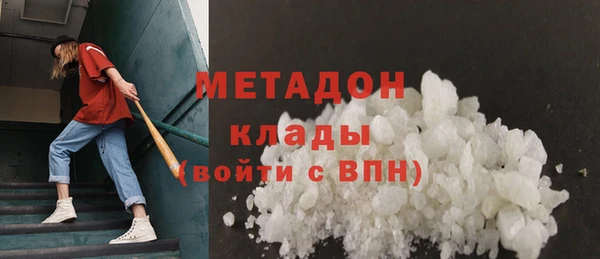 меф Бородино