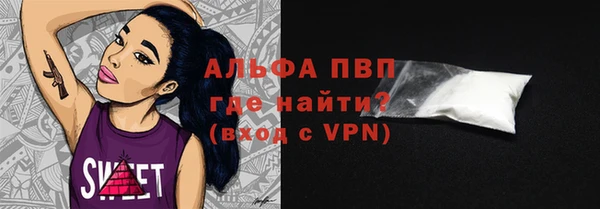 мефедрон Бронницы