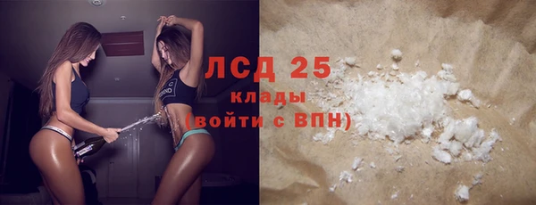 эйфоретик Богородск