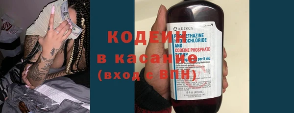 меф Бородино