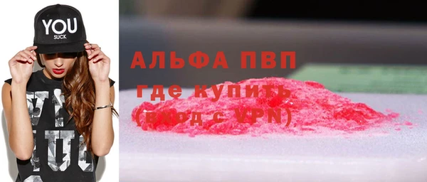 мефедрон мука Бугульма