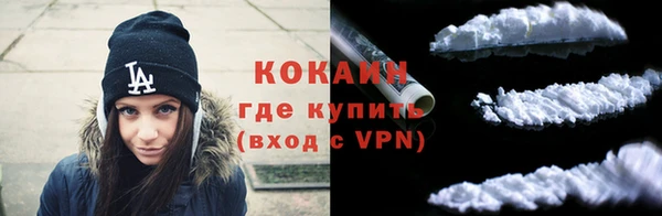 мефедрон Бронницы