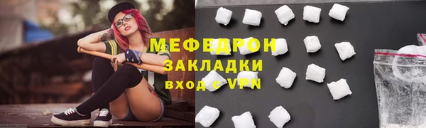 мефедрон мука Бугульма