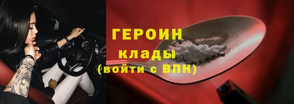 меф VHQ Волоколамск