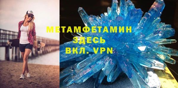 меф Бородино