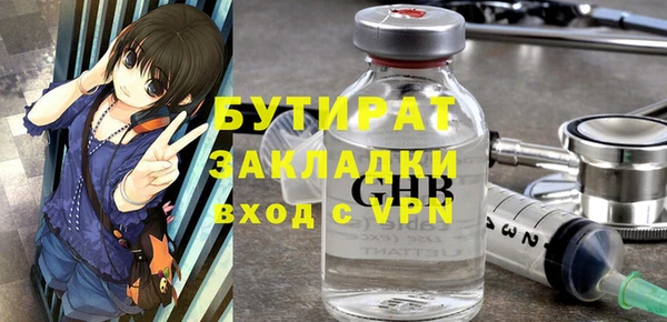 меф VHQ Волоколамск