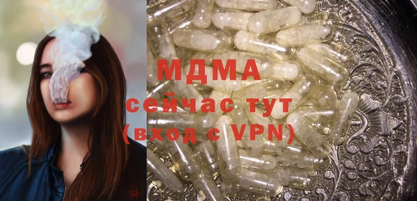 стафф Верхнеуральск