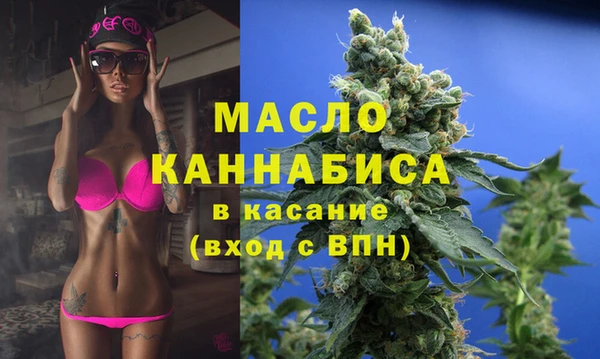 мефедрон Бронницы