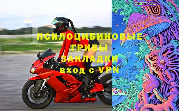 мефедрон мука Бугульма