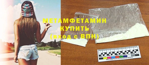 мефедрон мука Бугульма