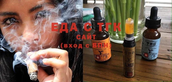 мефедрон мука Бугульма