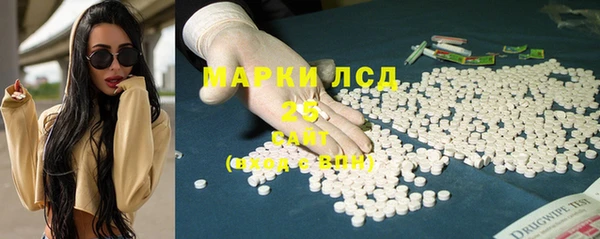 мефедрон Бронницы