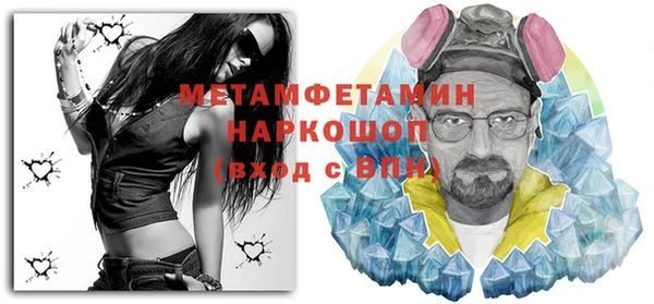 мефедрон Бронницы