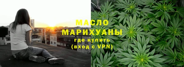 меф VHQ Волоколамск