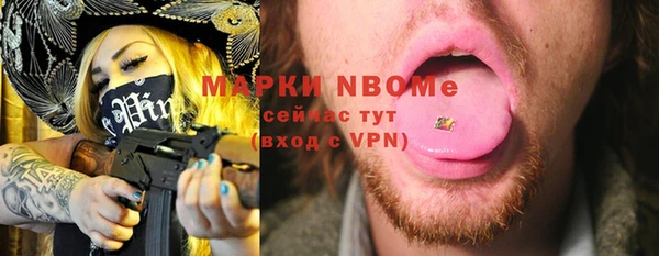 меф VHQ Волоколамск
