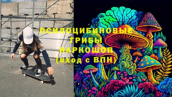 мефедрон Бронницы