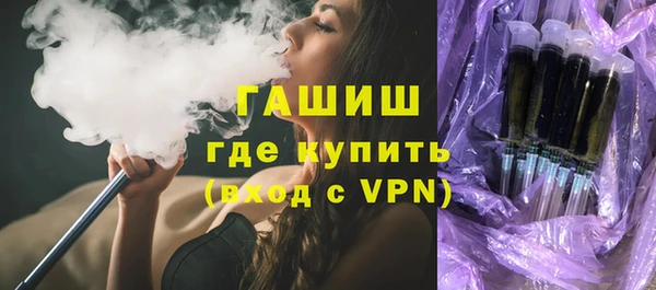 гидропоника Волосово