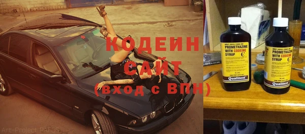 мефедрон Бронницы