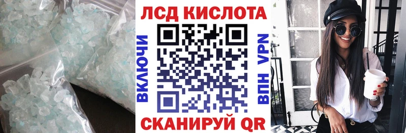 сколько стоит  Ермолино  LSD-25 экстази ecstasy 