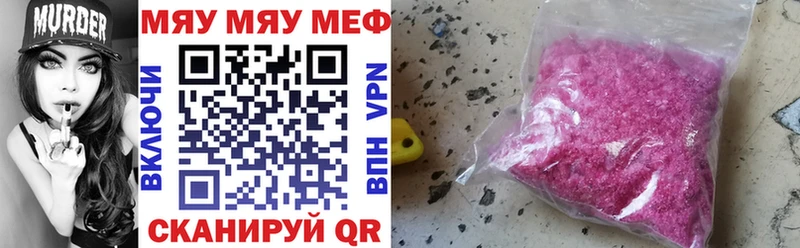 Меф мука  hydra онион  Ермолино 