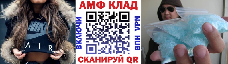 купить закладку Ермолино МЕТАМФЕТАМИН кристалл